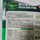 (주)원일에프앤에프