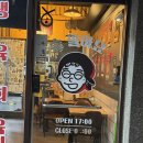 전포동술집 심야식당홍 다녀온 후기~🍶