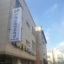 명석수학전문학원