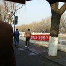 북경동인당한의원 이미지