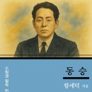 동승전자 네이버블로그