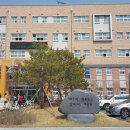 대전산업정보학교 이미지