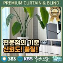 다대푸르지오아파트 | 부산 다대동 커튼 다대푸르지오 아파트 '아쉬움' 그게 뭐죠?