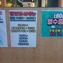 세븐일레븐 의정부고산으뜸점 | [경기 의정부] <담가화로구이 의정부 고산점> 추가주문시 반값할인 눈꽃큐브살 최고 가족외식으로 강추