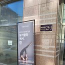 기분좋은요가원