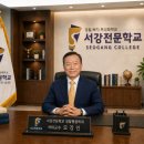 서강컴퍼니