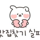 스카이랜드식당 이미지