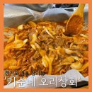 운양상회