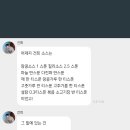 라쿵푸 이미지