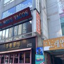 웨이브노래연습장 이미지