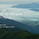 화엄267 이미지