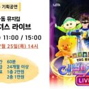 돈키호테, 엉뚱하면 어때? 이미지