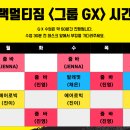 미소다이어트댄스 이미지