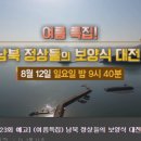 청운면메기마을 이미지