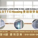 방범창시공 김해 방범창시공 진해 방범창시공 진해 냉천중학교 방범창 시공 작업진행 후기 롯데하우징!