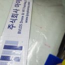 주식회사 아이팝 이미지