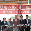 한 스틸 이미지