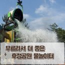 후정공원 이미지
