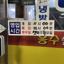 흥수갈비 | 동암역 맛집 추천 가성비 좋은 돼지갈비 흥수갈비 내돈내산 후기