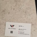 웰앤피트니스 강남지점 | [언주역 헬스장] 강남 호텔식 프리미엄 헬스장 웰앤피트니스 강남점 PT 솔직후기