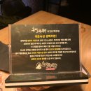 촌댁맥주용암 | 용암동 술집 촌댁맥주 솔직후기:) 안주추천 메뉴판