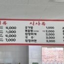 내동뒷고기