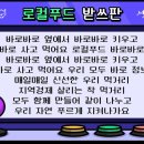 나영푸드 이미지
