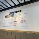 등촌샤브칼국수(충주점) 이미지