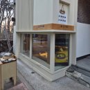 유자사우나 | [성수] 사우나미 돌솥 샤브샤브, 한겨울 추천(소고기 솥면 후기)