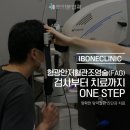 오렌지안과의원 | 천안망막 검사부터 수술, 가능한 안과? 형광안저혈관조영술(FAG)