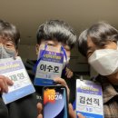유강SK간이역