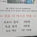 현대연합의원 이미지