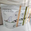 아기떡뻥 먹는시기, 6개월아기간식 추천 앨리스 토끼 쌀스틱