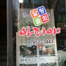 경북아파트건너 버스정류장 이미지