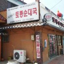 개군우체국 이미지