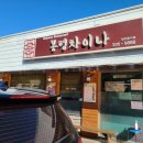 [강원도] 봉평 맛집, &#34;봉평차이나&#34; 다녀온 후기*