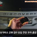 문경디스커버리 이미지