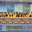 구암동행정복지센터 이미지