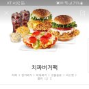 kfc 구성 어때유 이미지