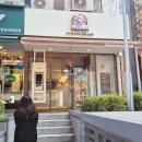 파란만잔 강남삼성타운점