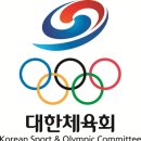 대한체육회진천선수촌부속의원 이미지