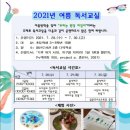 창녕군 영산도서관 이미지