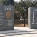 안중근공원 이미지