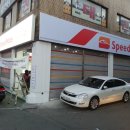 스피드메이트 부평남부점 이미지