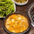 본토고기구이 이미지