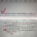 심화기출 질문 이미지