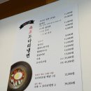 줄서서 먹는 매콤새콤한 속초코다리냉면 송도점, 내돈내산 솔직 후기