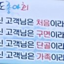 그래도좋아회 이미지