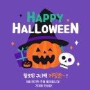 진심선물트루쓰