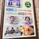 계산동생생동태탕해물집 이미지